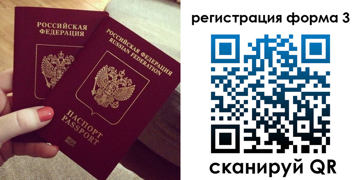 временная регистрация госуслуги в Таганроге